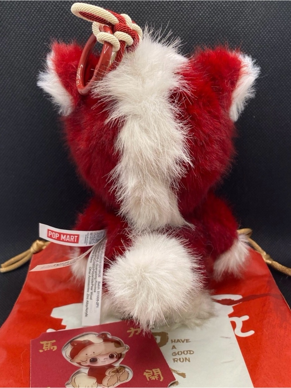 Dimoo plush pendant from Pop Mart’s Have a Goid Run Series - Picture 2 of 2